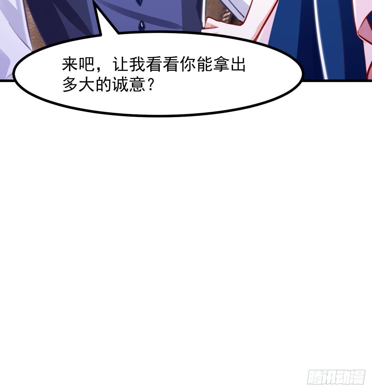 第15话 令人头疼的戒指62