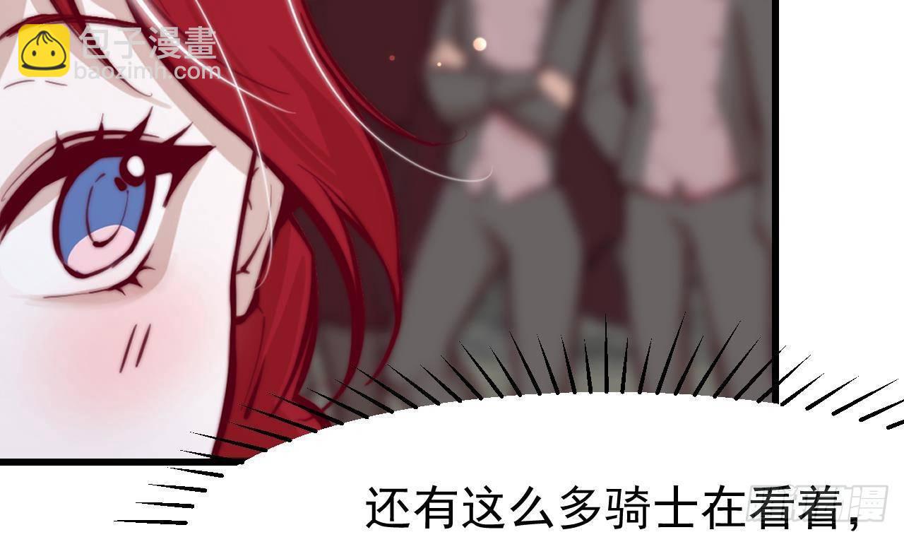 第8话 骑士的最高礼仪71