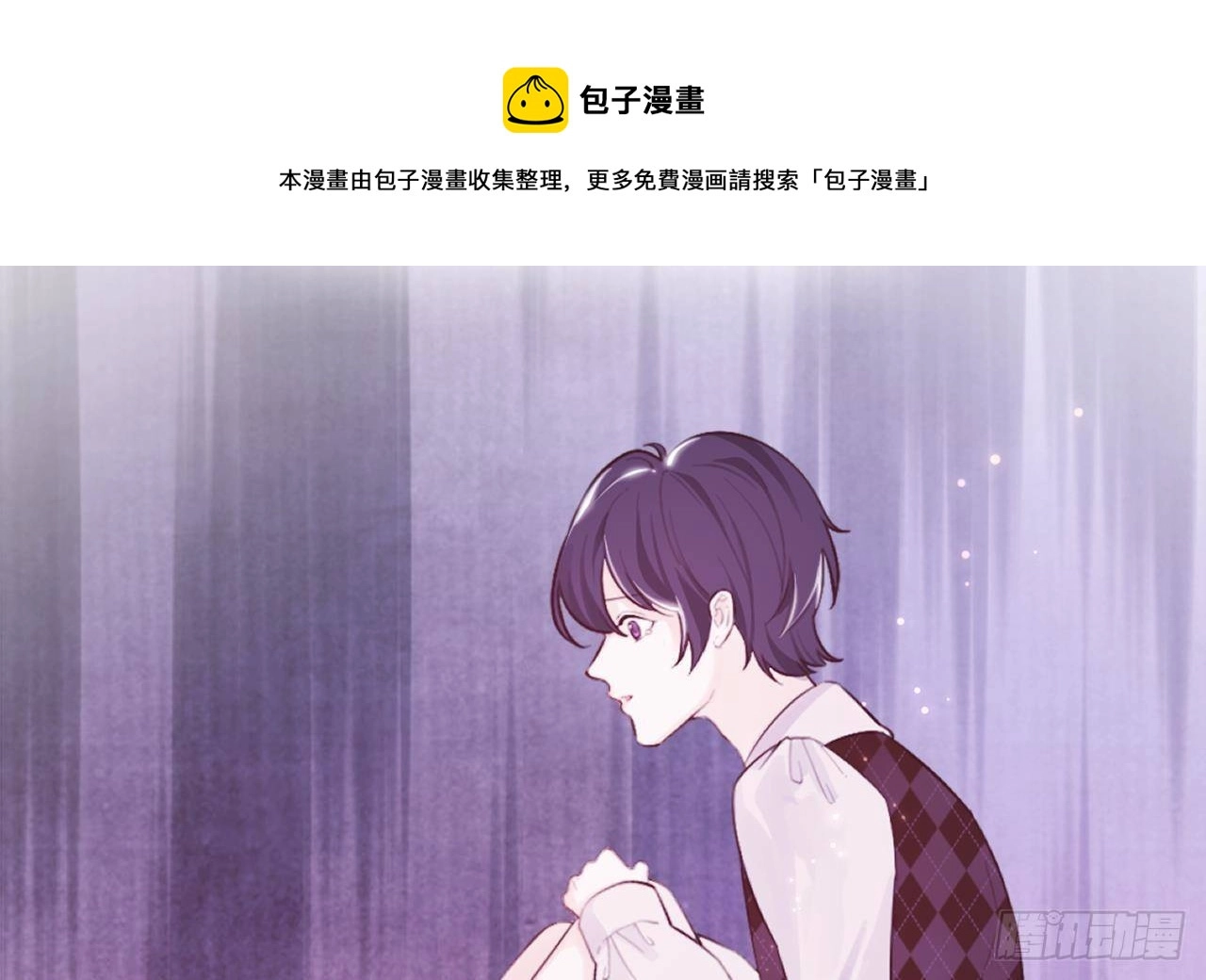 第49话 亚切的决心36