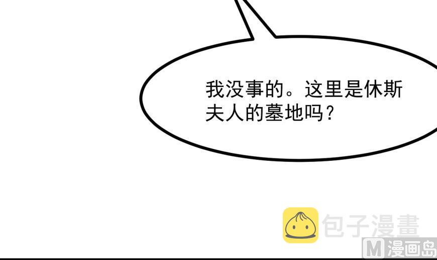 第41话 坦白62