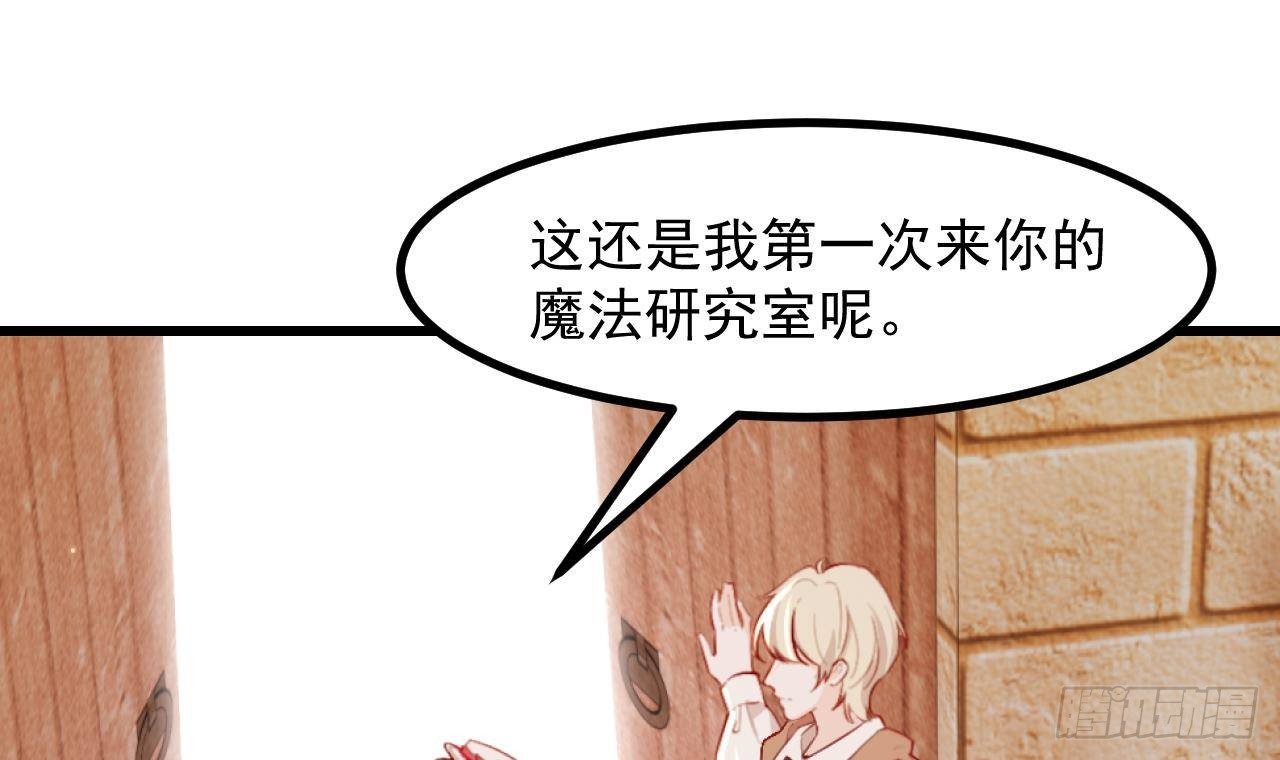 第56话 四人约会（2）23
