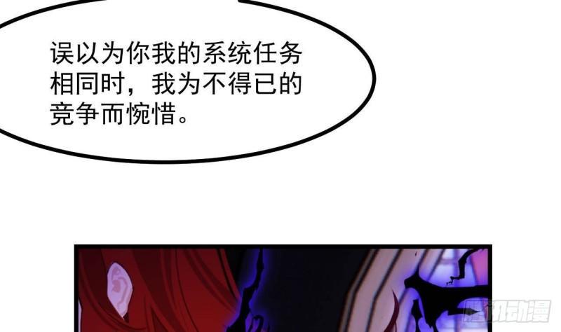 第52话 下地狱去吧！66