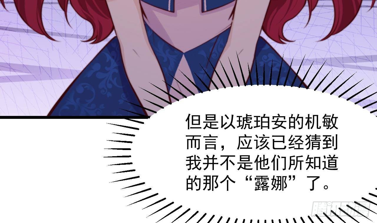 第53话 这一刻就足够了19