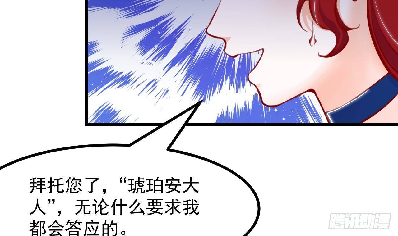 第16话 应该选谁呢？8
