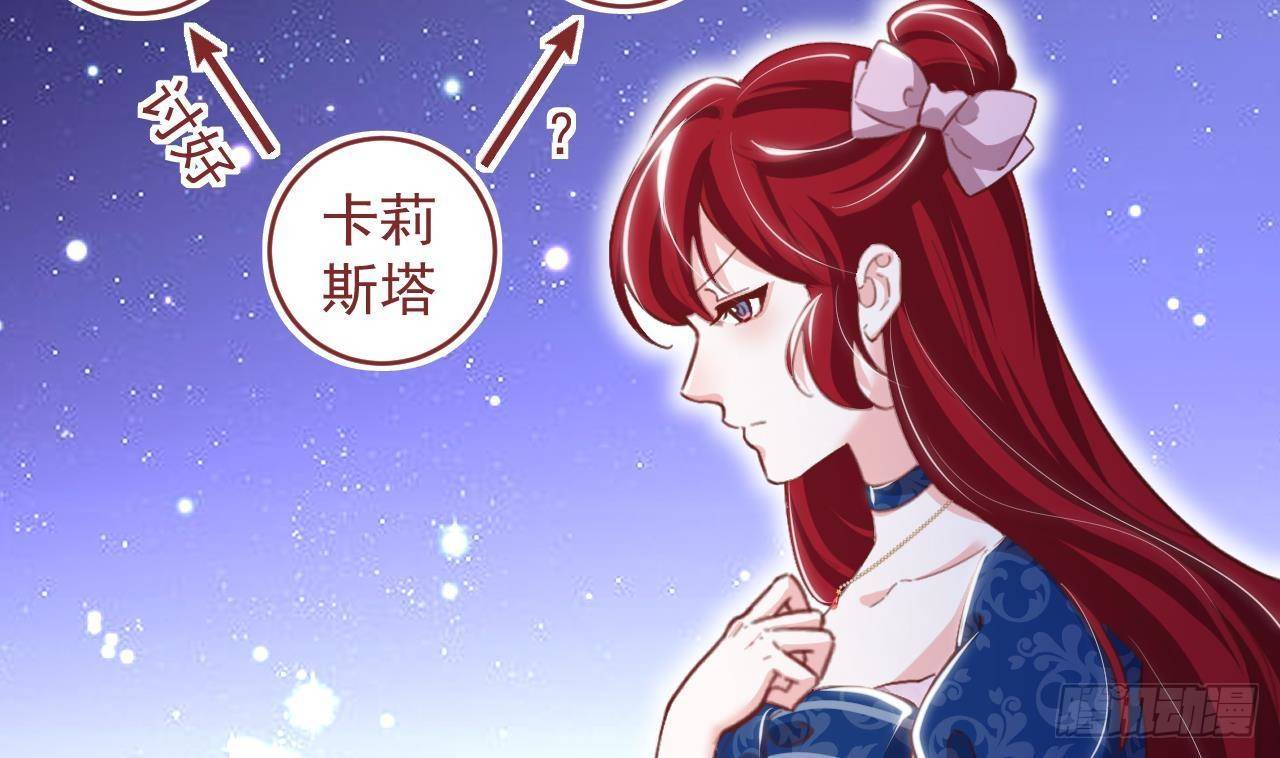 第25话 搭档64