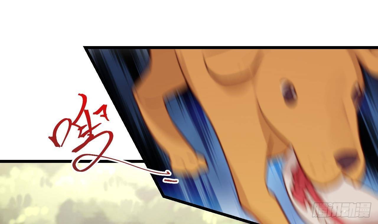 第55话  四人约会（1）75