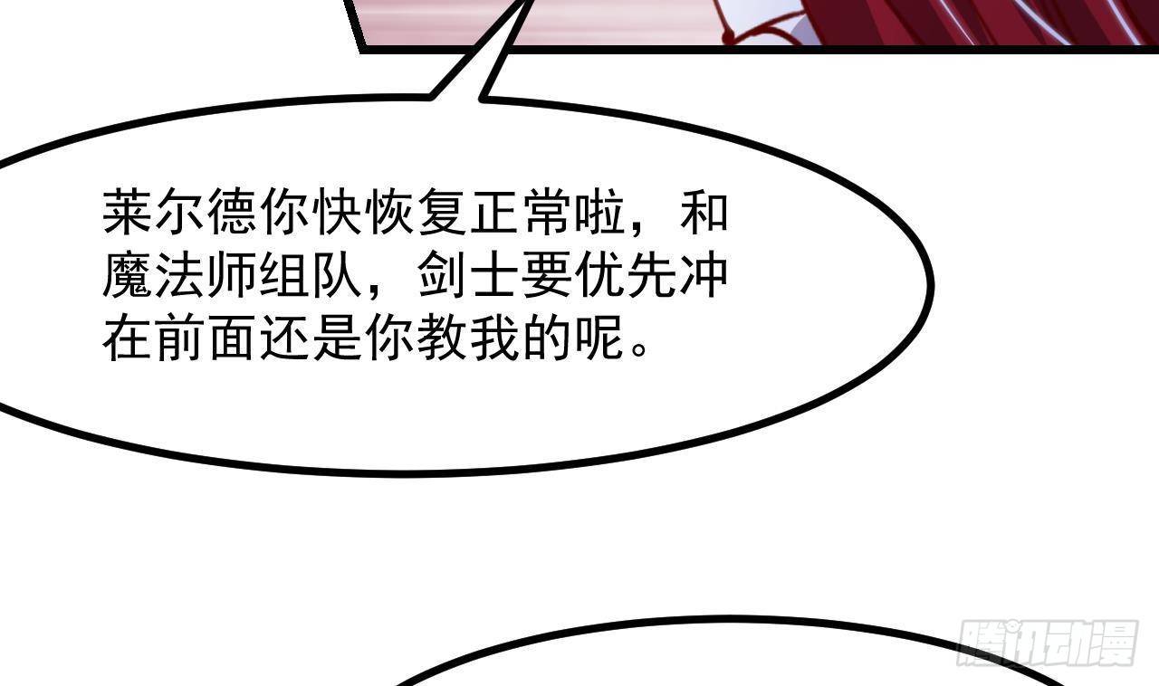 第26话 对决32