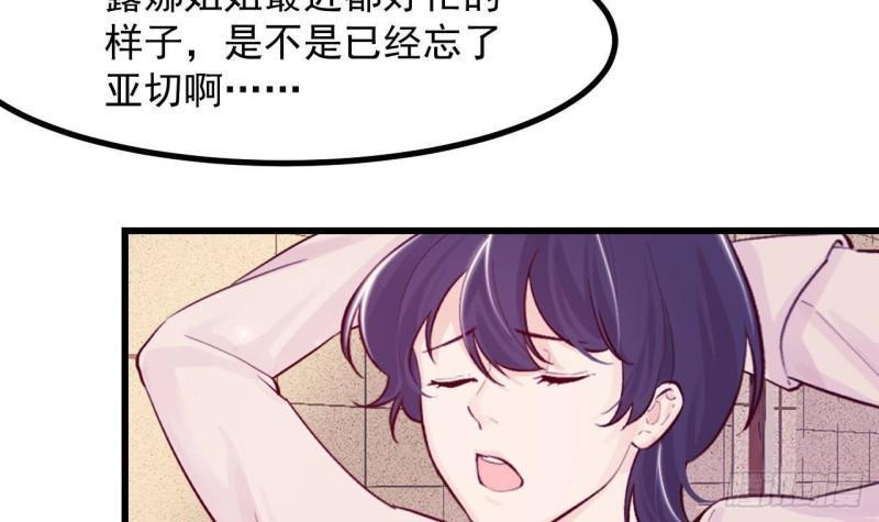 第44话 解救莱尔德62