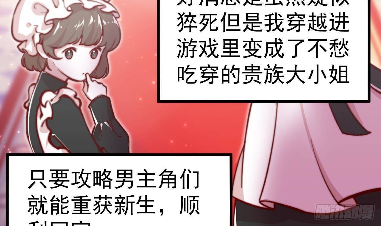 第3话 初见3