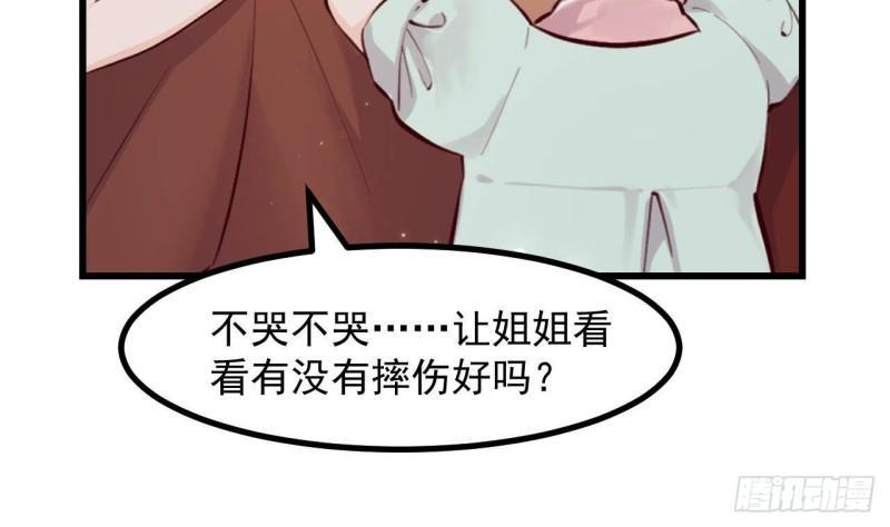 第48话以后还有机会10