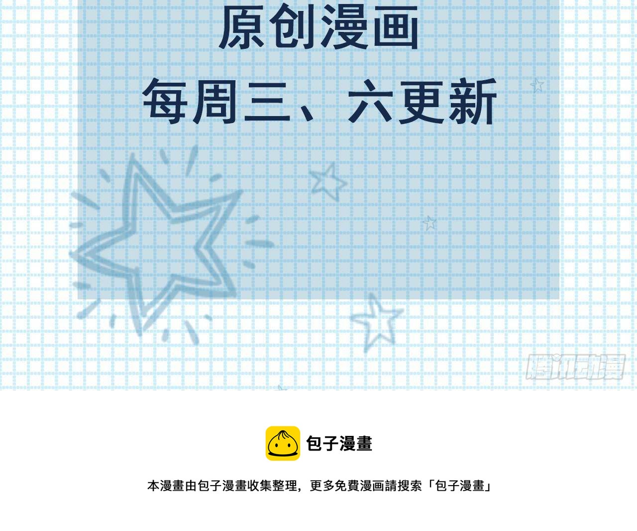 第49话 亚切的决心74
