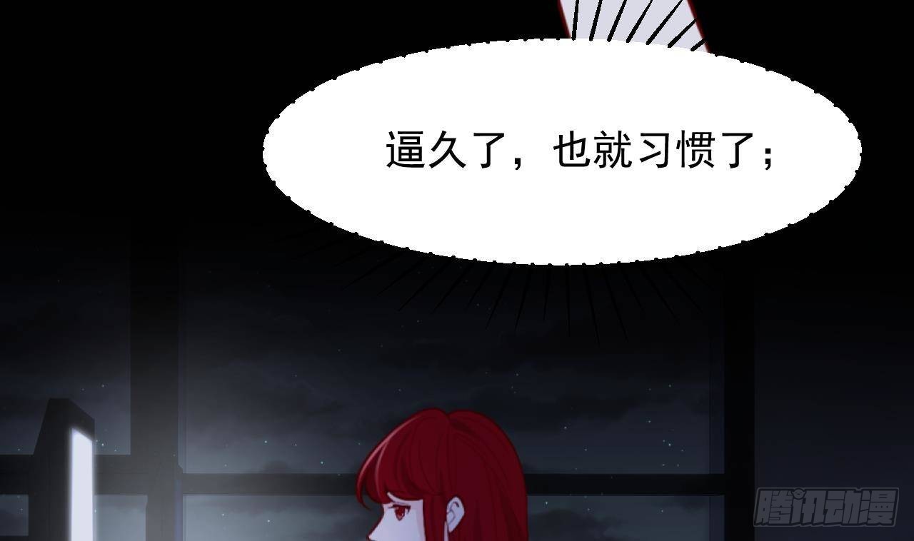 第56话 四人约会（2）70