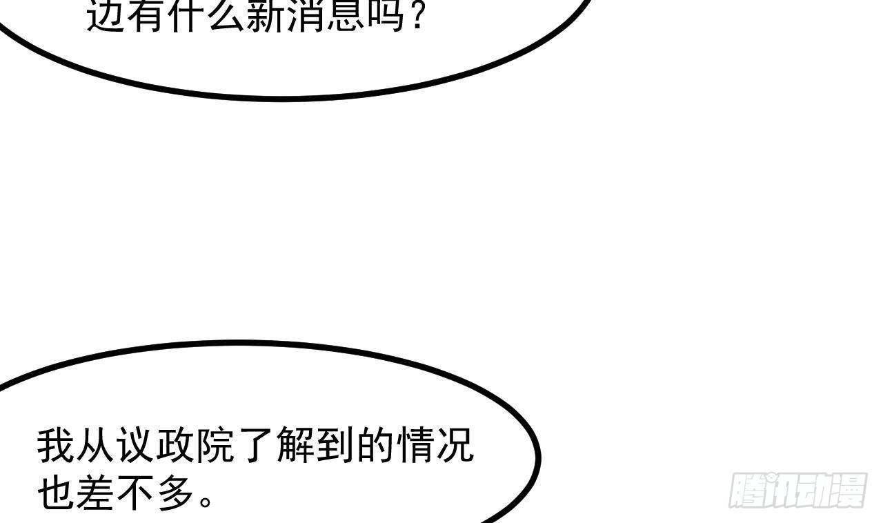 第49话 亚切的决心7