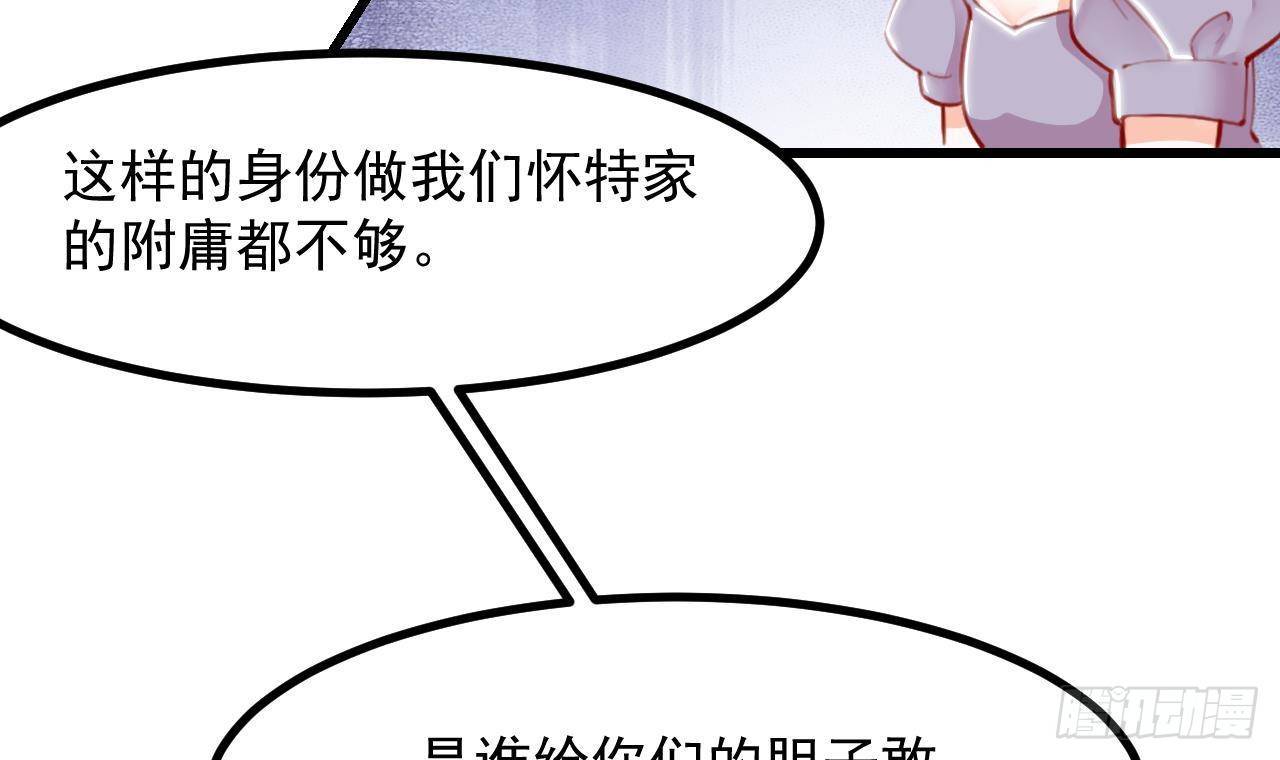 第14话 契约之戒17