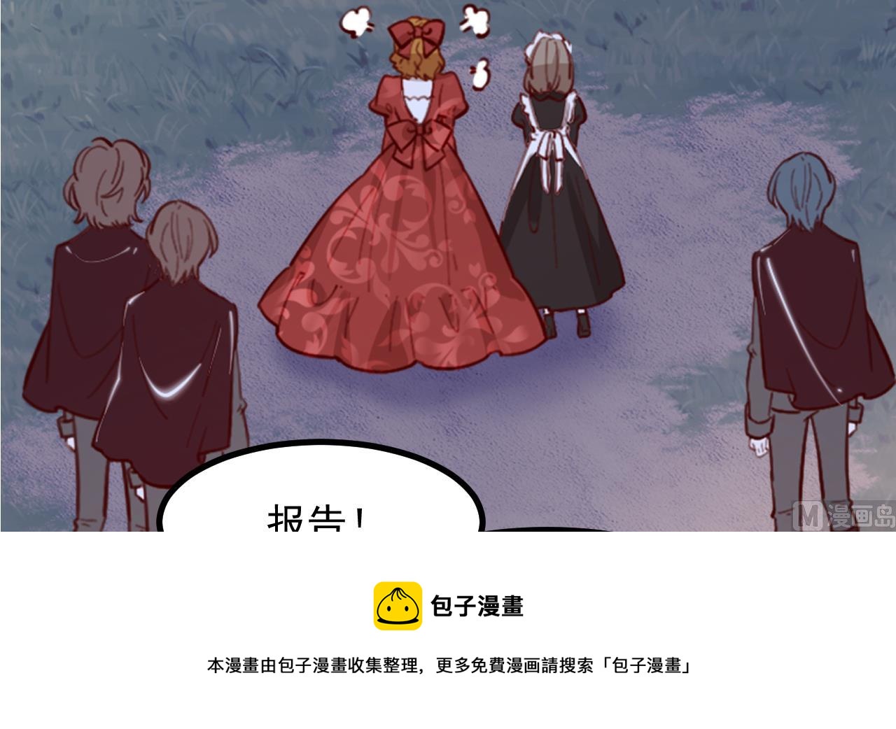 第36话 陷阱32