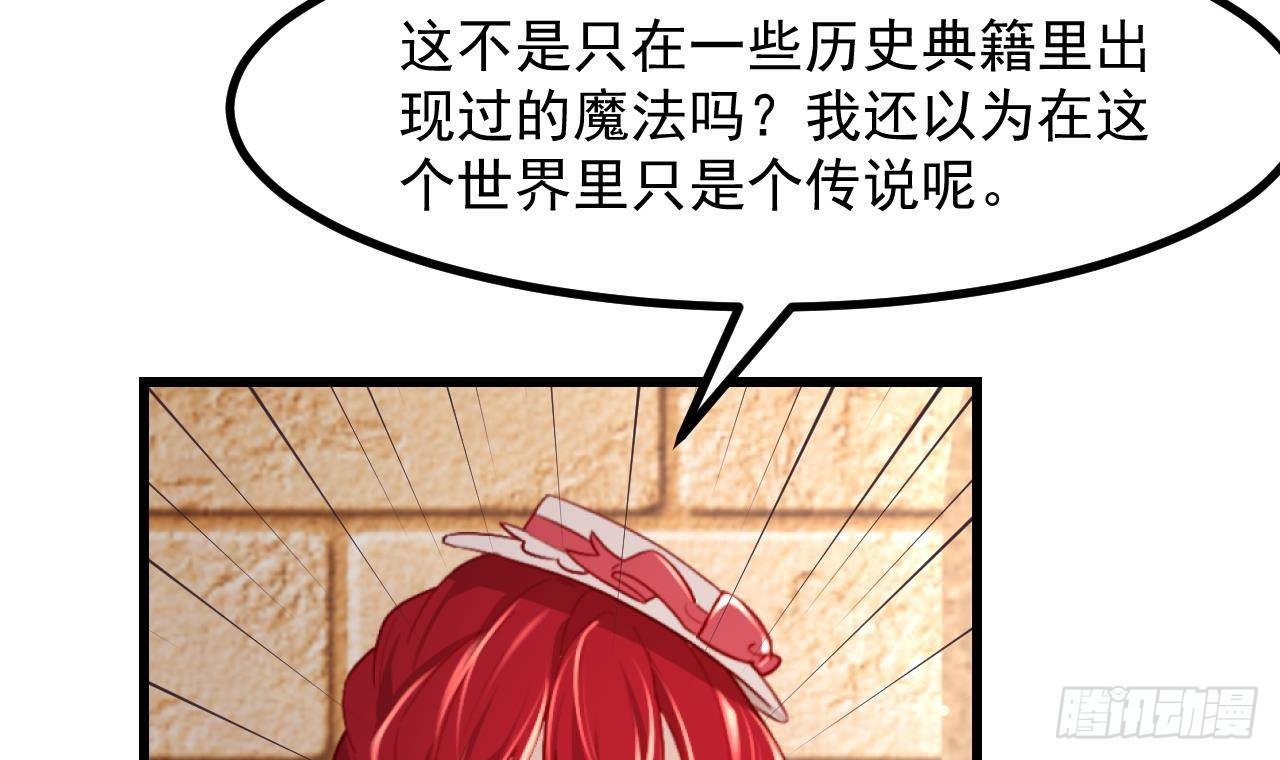 第56话 四人约会（2）50