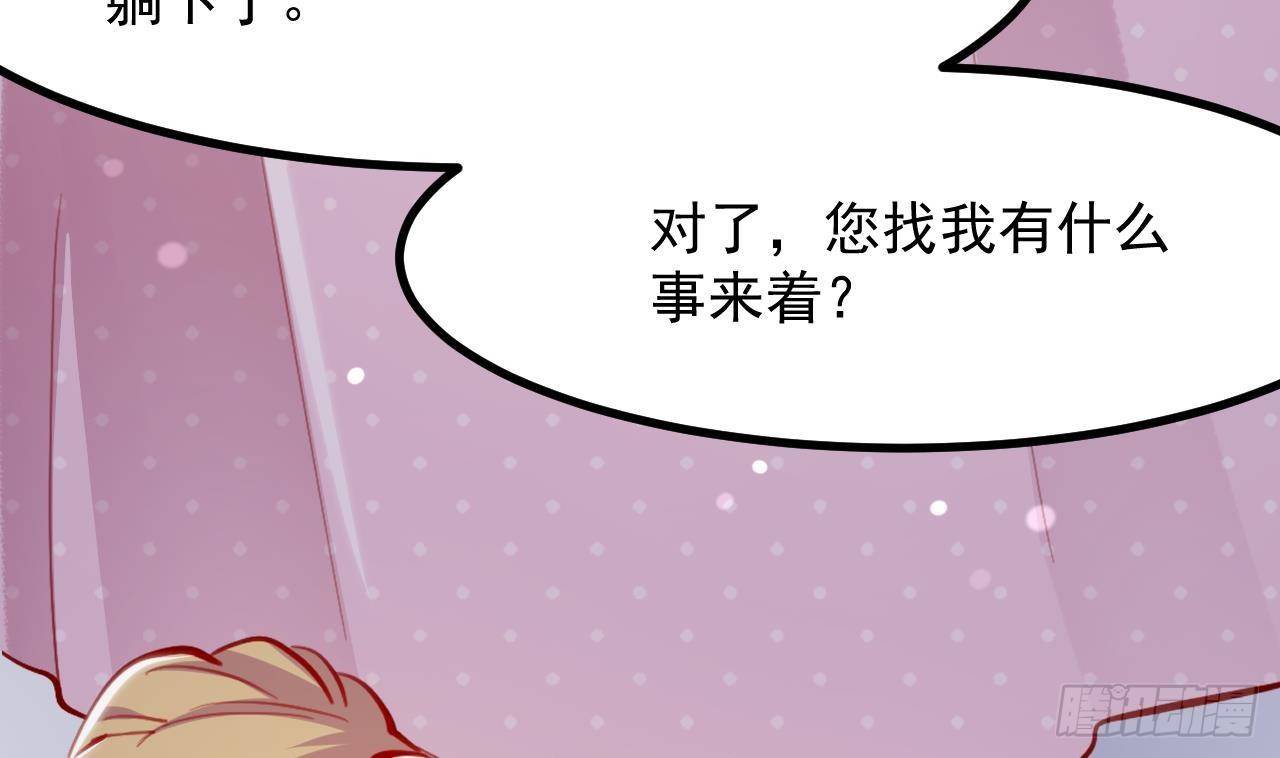第13话 找麻烦的贵族们97