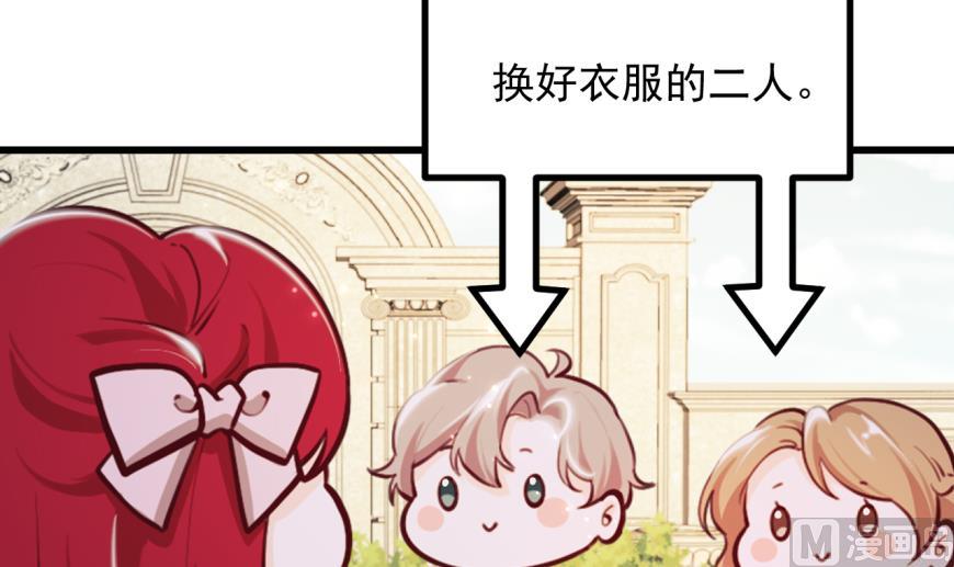 第41话 坦白5