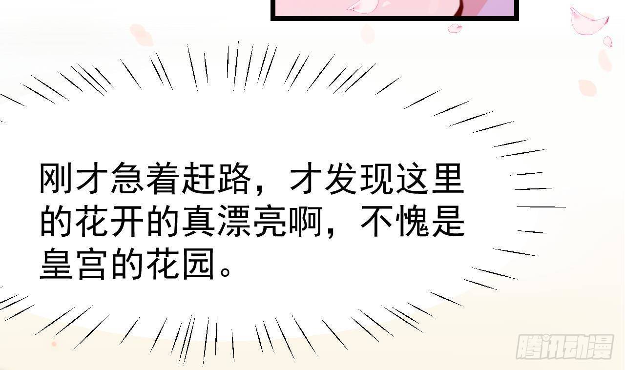 第4话 “女主角”39