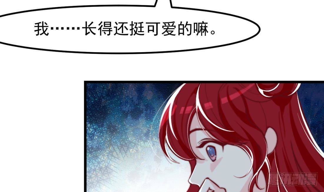 第2话 “内测名额”59