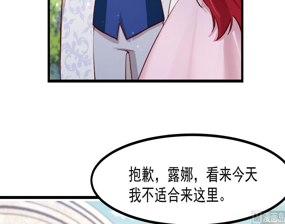 第40话 见家长50