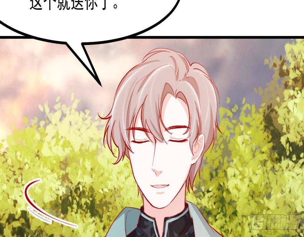 第24话 学院战57