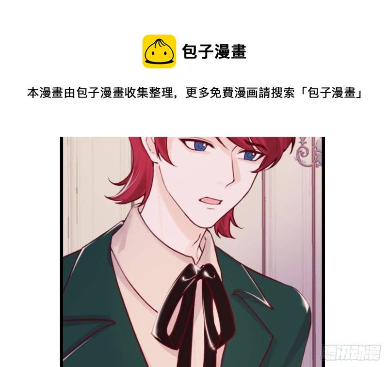 第44话 解救莱尔德8