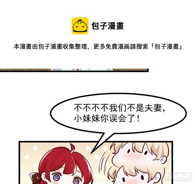 第48话以后还有机会40