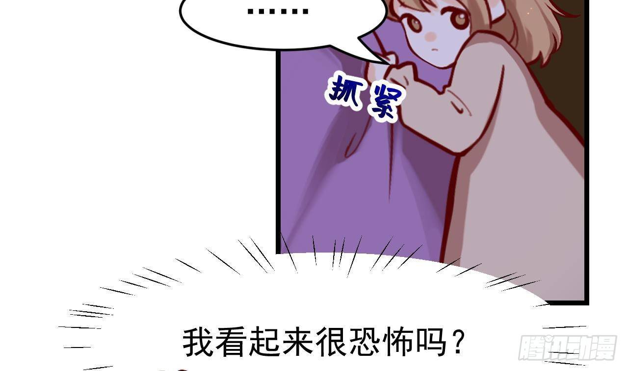 第6话 敌意34