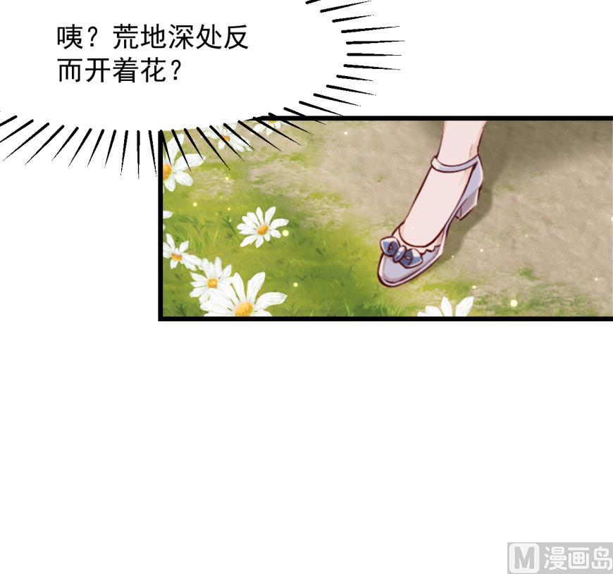 第41话 坦白50