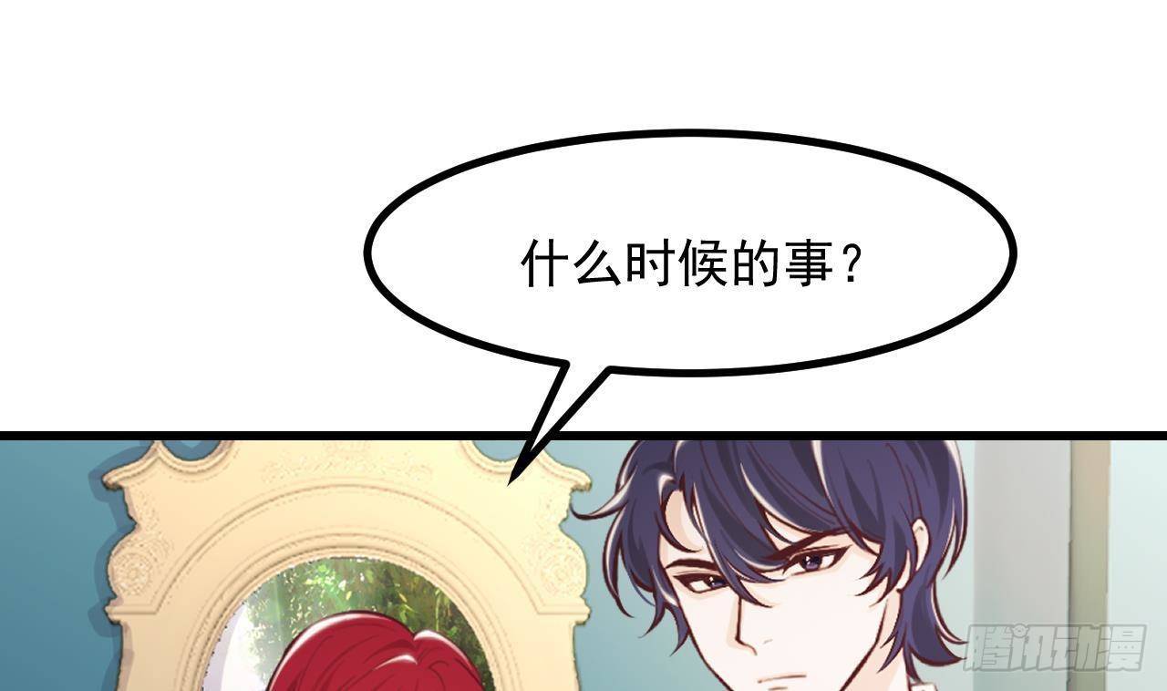 第49话 亚切的决心19