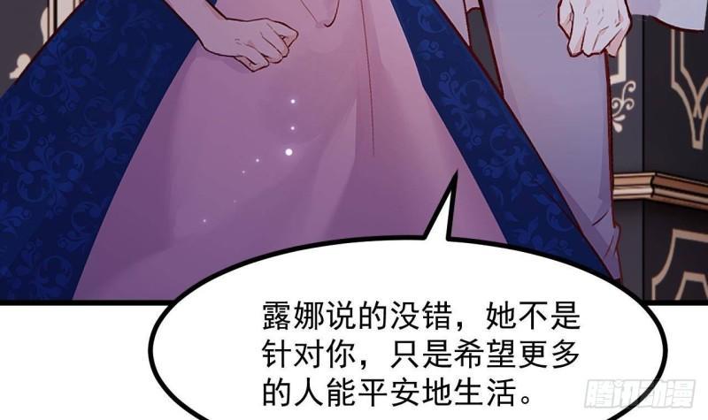 第52话 下地狱去吧！14