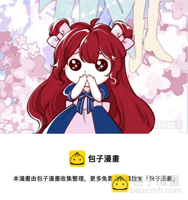 第9话 好感度86