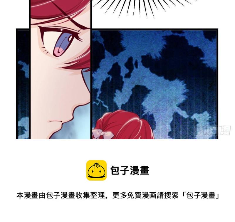 第44话 解救莱尔德36