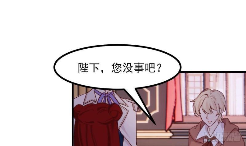 第52话 下地狱去吧！30