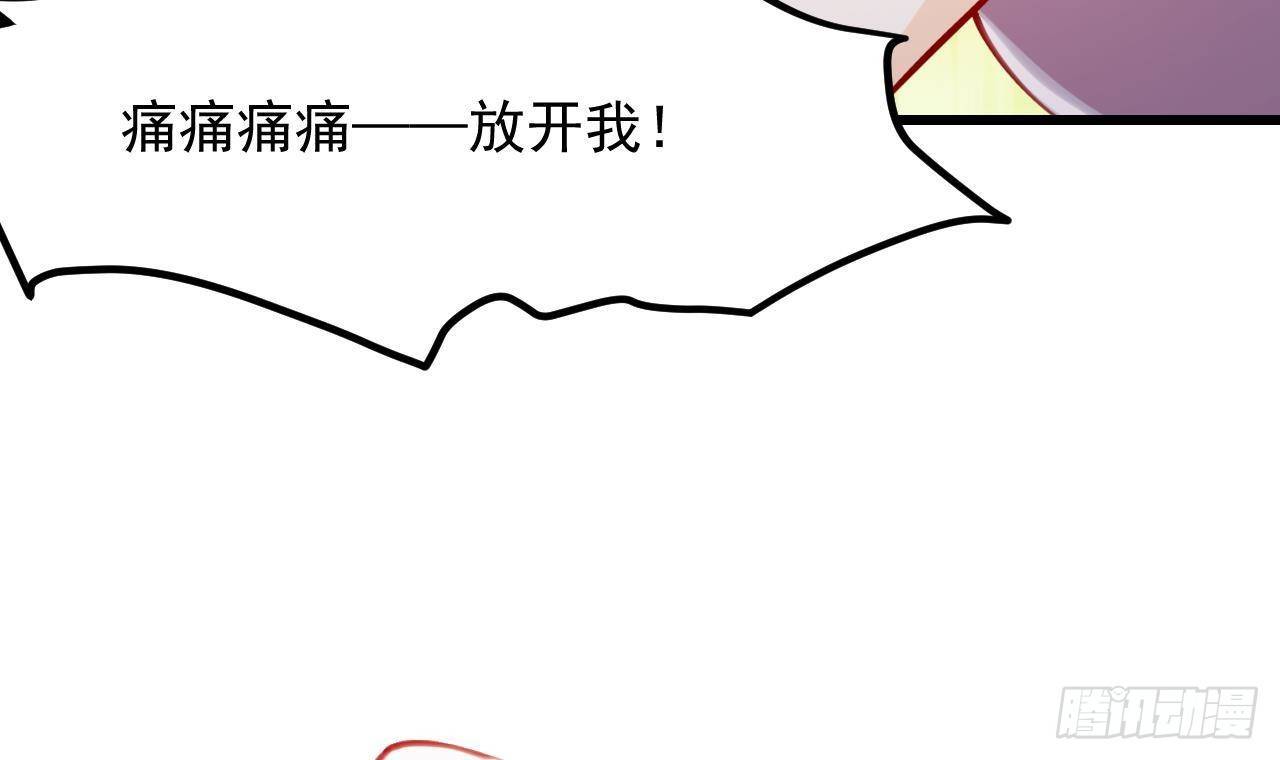 第13话 找麻烦的贵族们83