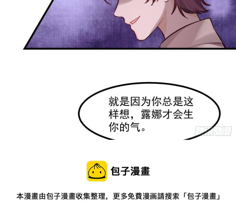 第48话以后还有机会24
