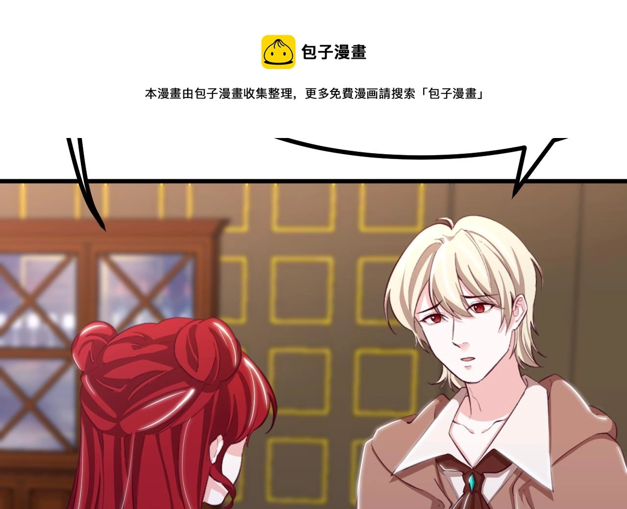 第33话 暴风雨前的安静16