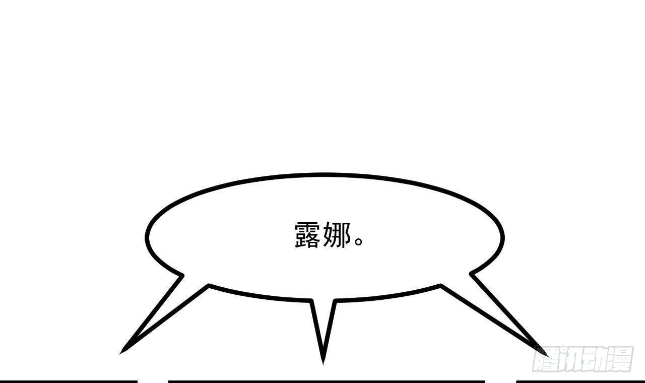 第16话 应该选谁呢？77