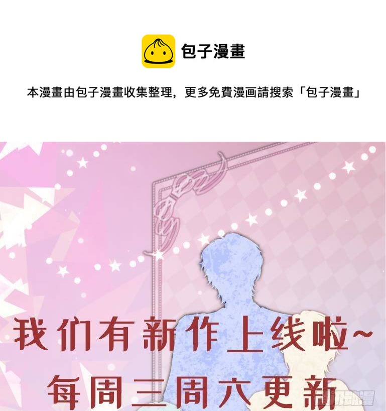 第16话 应该选谁呢？81