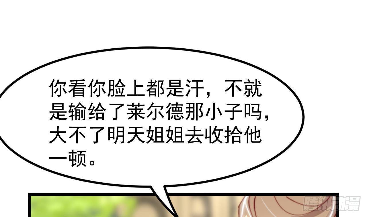 第5话 偶遇13