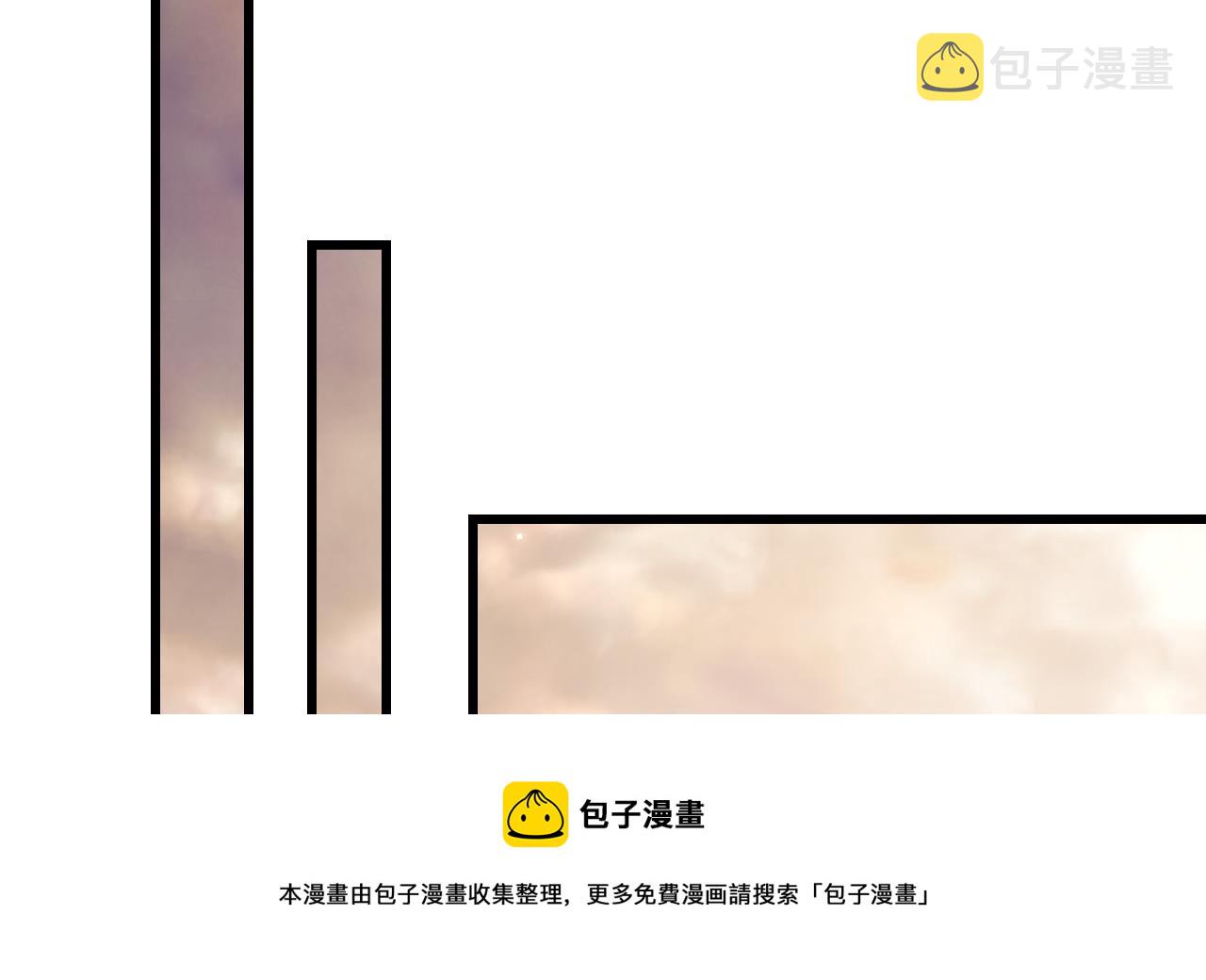 第43话 攻略达成4