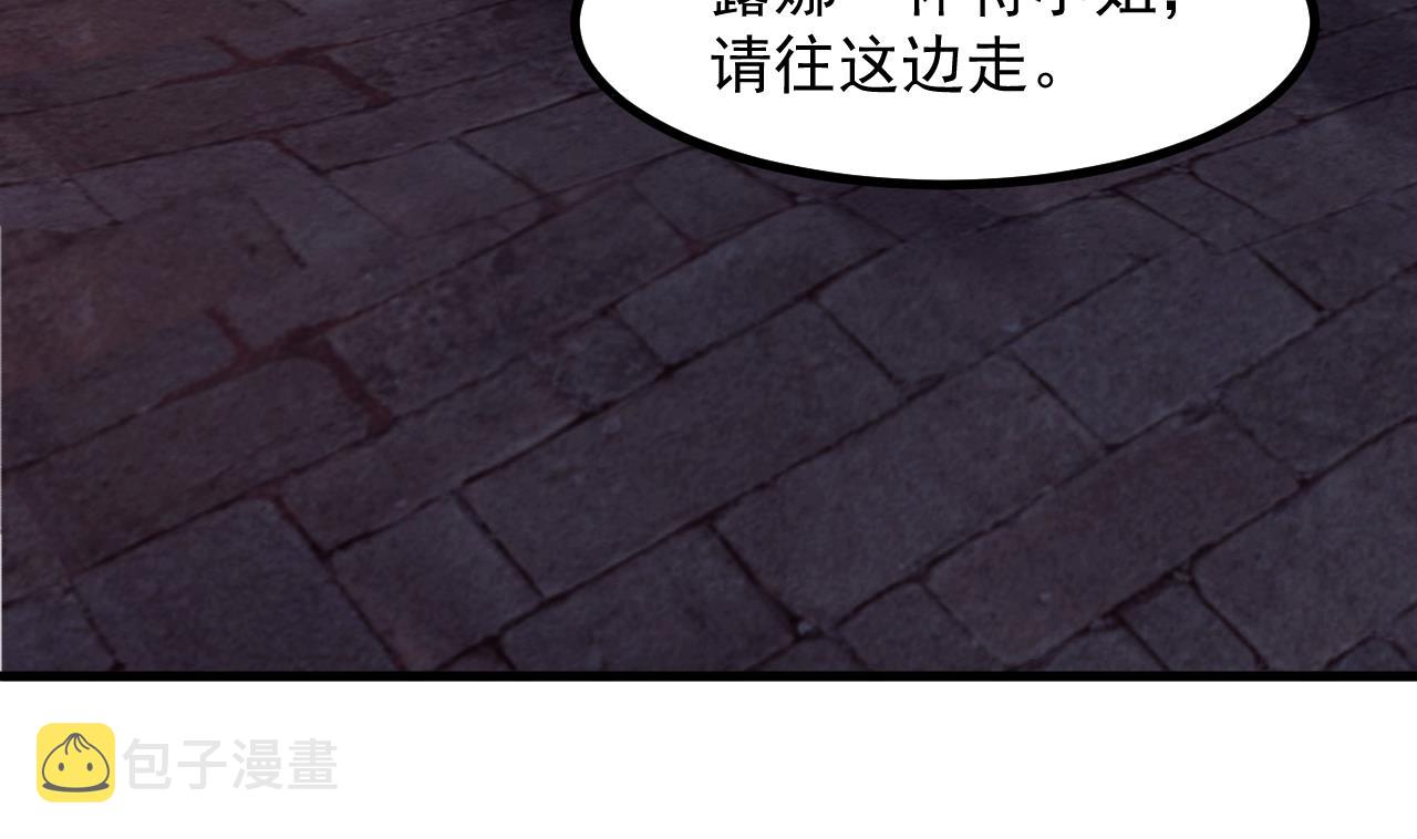 第39话 摊牌9