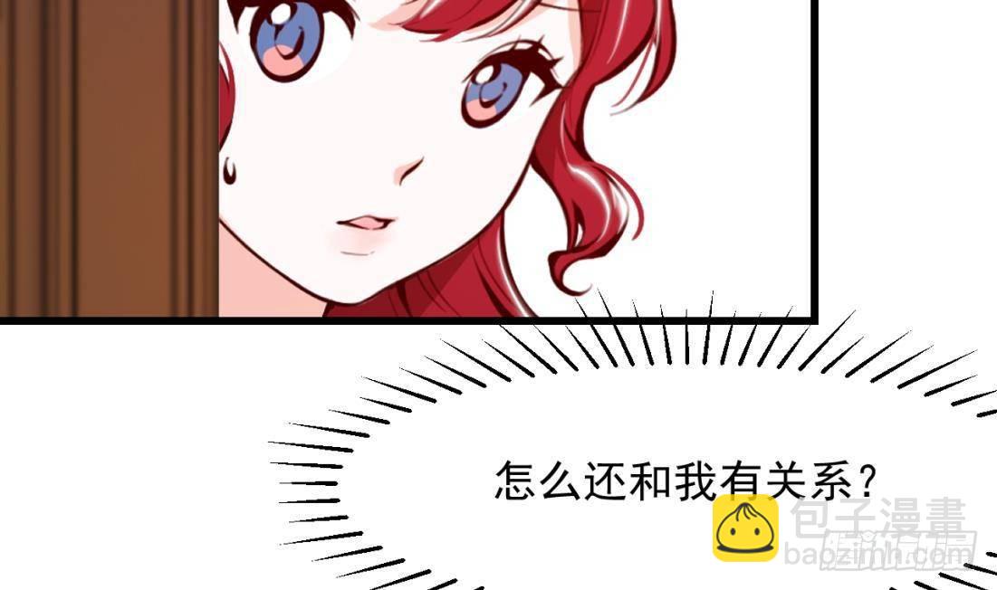 第10话 花园舞会34