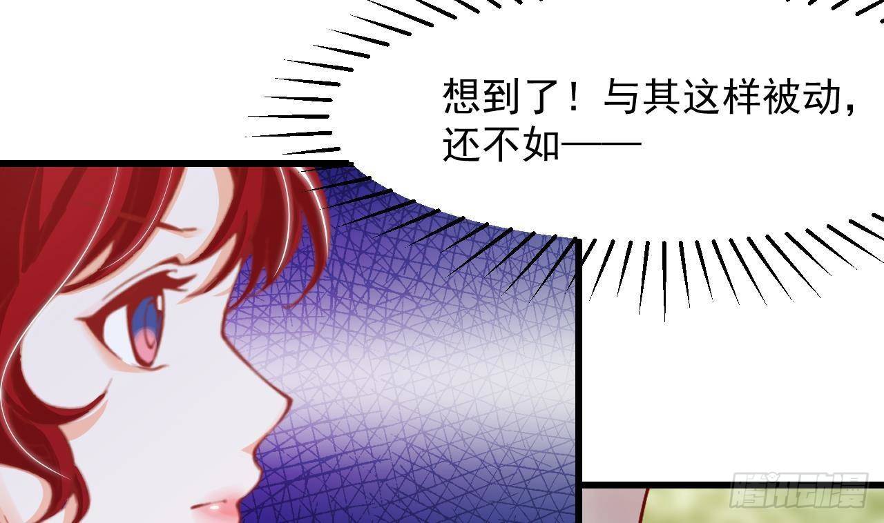第17话 大型吃醋现场36