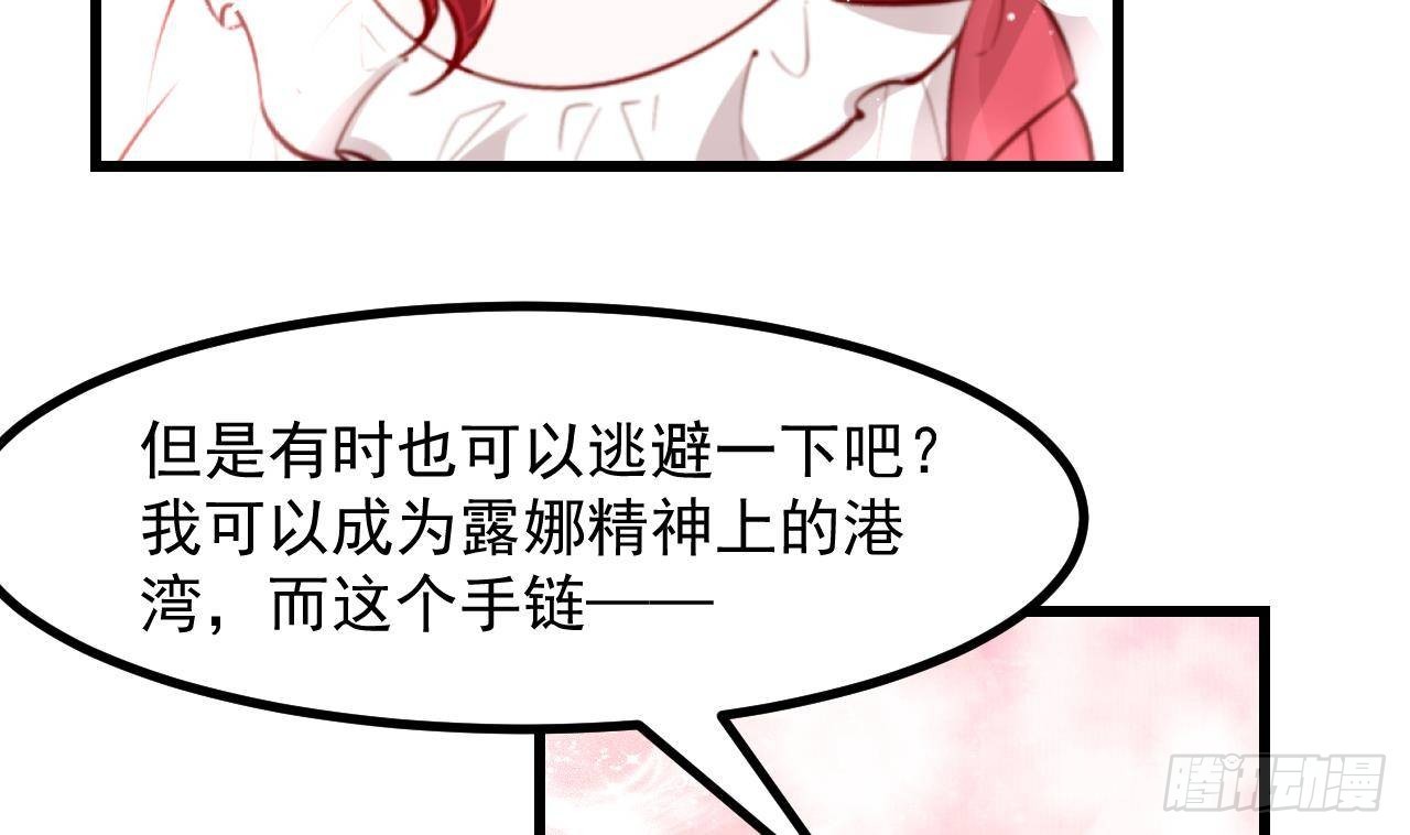 第56话 四人约会（2）58