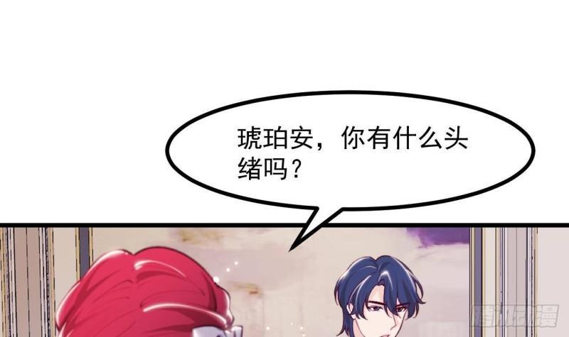 第44话 解救莱尔德41