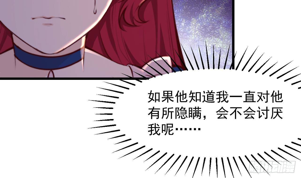 第53话 这一刻就足够了21