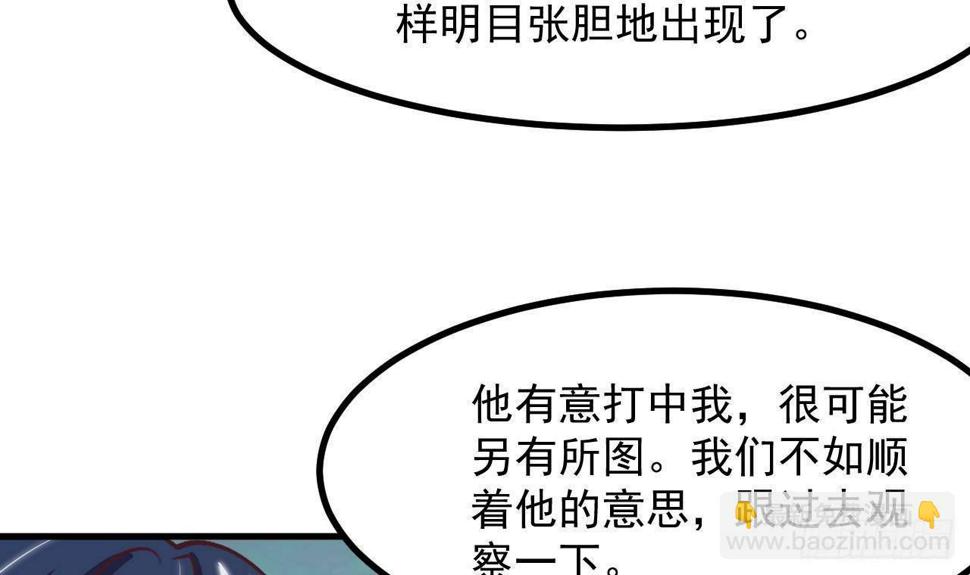 第28话 深夜危机17