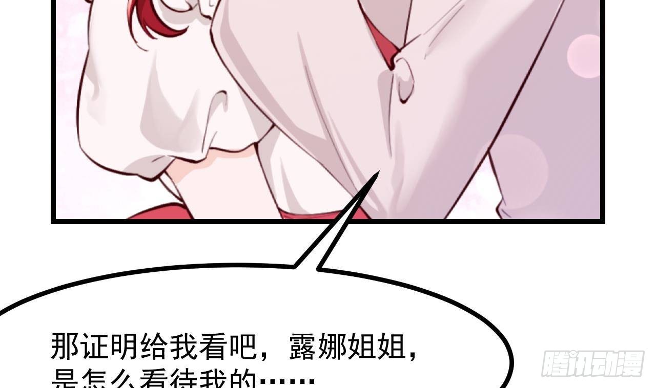 第57话四人约会（3）43